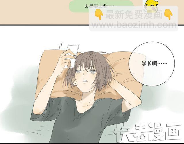 完结篇：我很乐意一直听你说下去-第31话