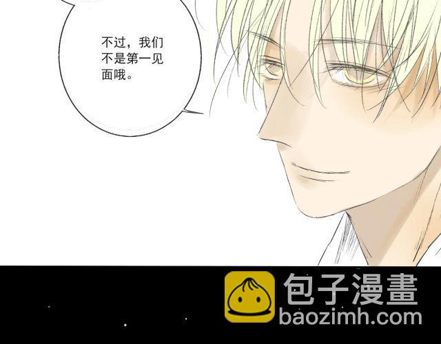 完结篇：我很乐意一直听你说下去-第31话