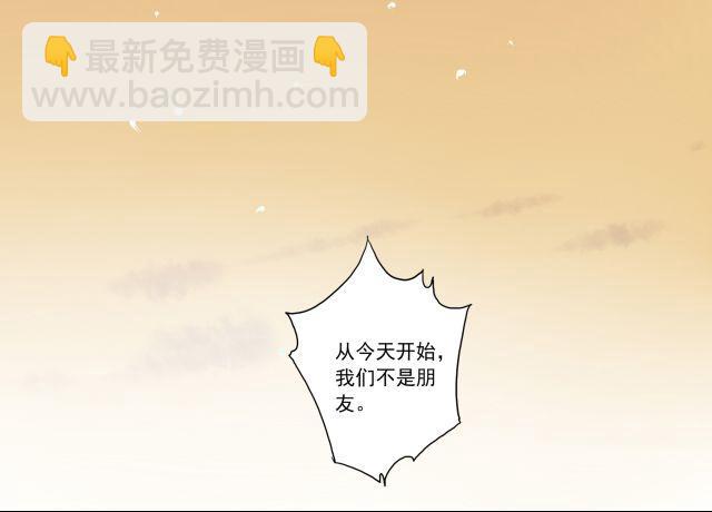 完结篇：我很乐意一直听你说下去-第31话