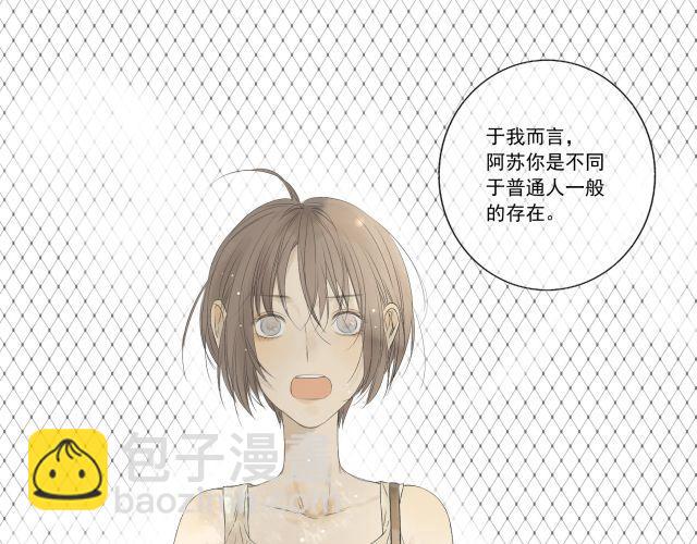 完结篇：我很乐意一直听你说下去-第31话