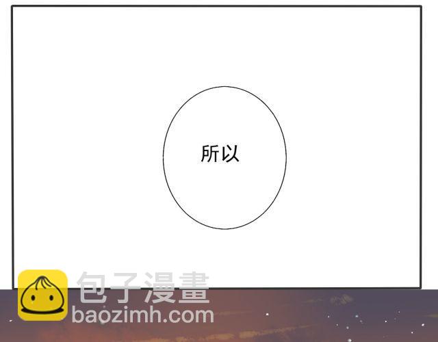 完结篇：我很乐意一直听你说下去-第31话