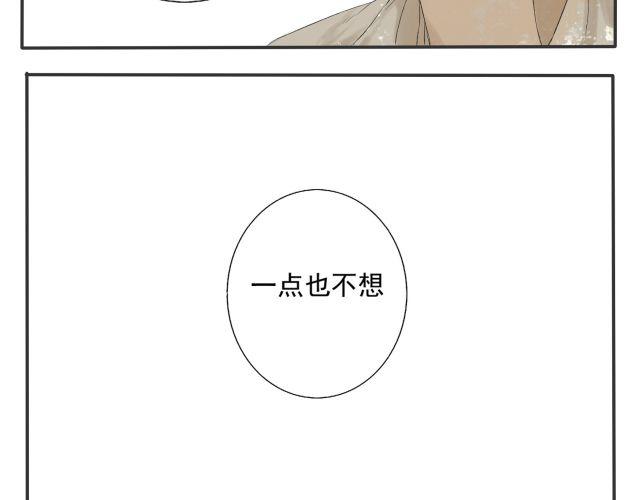 完结篇：我很乐意一直听你说下去-第31话