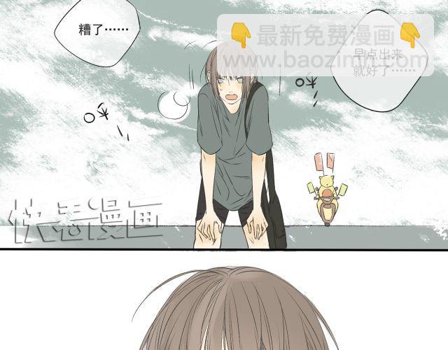 完结篇：我很乐意一直听你说下去-第31话