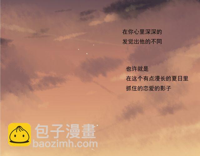 完结篇：我很乐意一直听你说下去-第31话