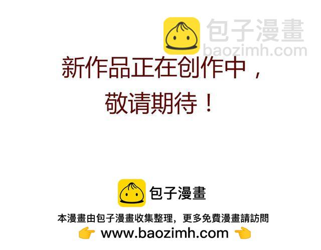 完结篇：我很乐意一直听你说下去-第31话