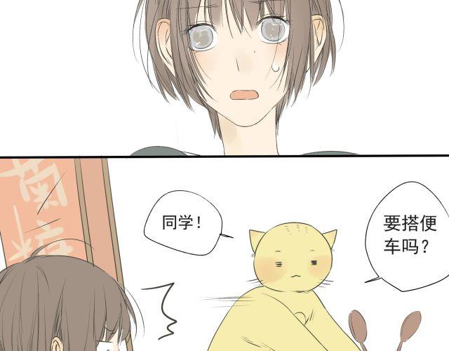 完结篇：我很乐意一直听你说下去-第31话