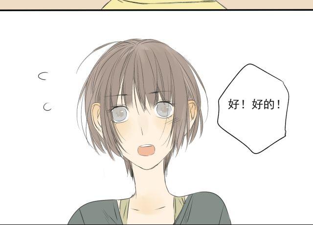 完结篇：我很乐意一直听你说下去-第31话