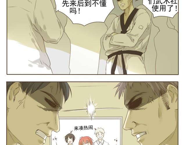 第5话 这居然是学生会会长？-第5话