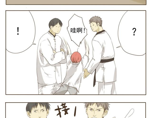 第5话 这居然是学生会会长？-第5话