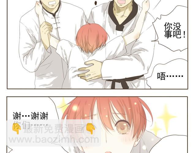 第5话 这居然是学生会会长？-第5话