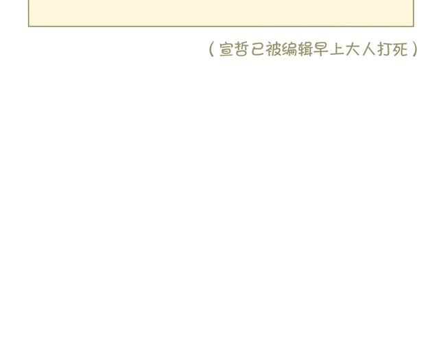 第5话 这居然是学生会会长？-第5话