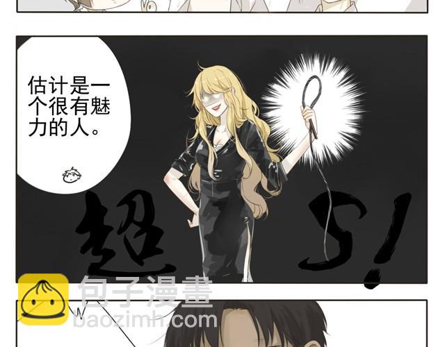 第5话 这居然是学生会会长？-第5话