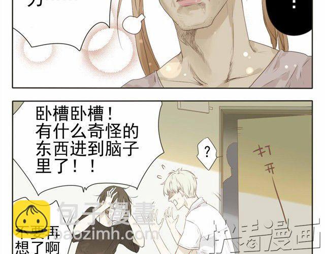 第5话 这居然是学生会会长？-第5话