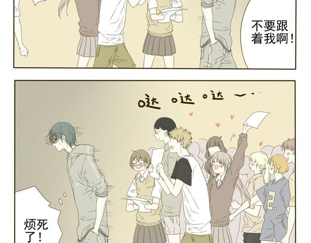 第7话 社团成立-第7话