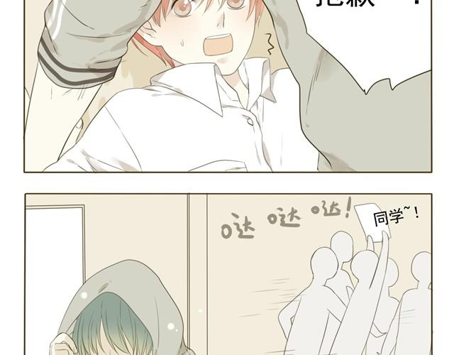 第7话 社团成立-第7话