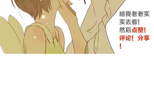 第7话 社团成立-第7话