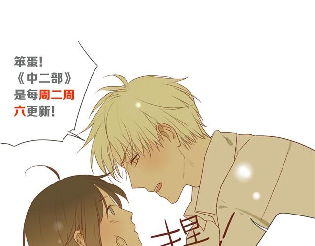 第9话 阿苏的西装-第9话