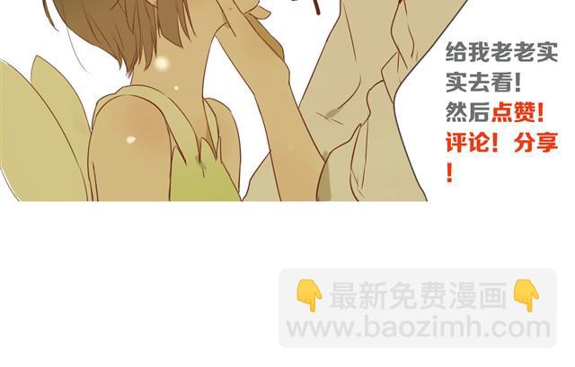 第9话 阿苏的西装-第9话