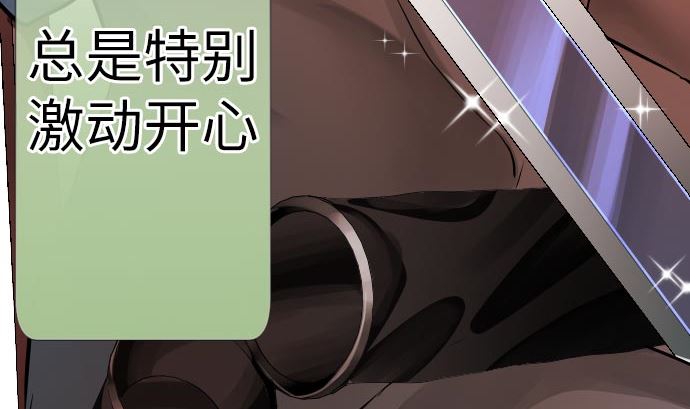 第1话 角色扮演聊天(1/4)-第1话