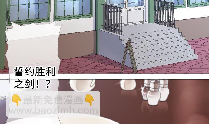 第1话 角色扮演聊天(1/4)-第1话