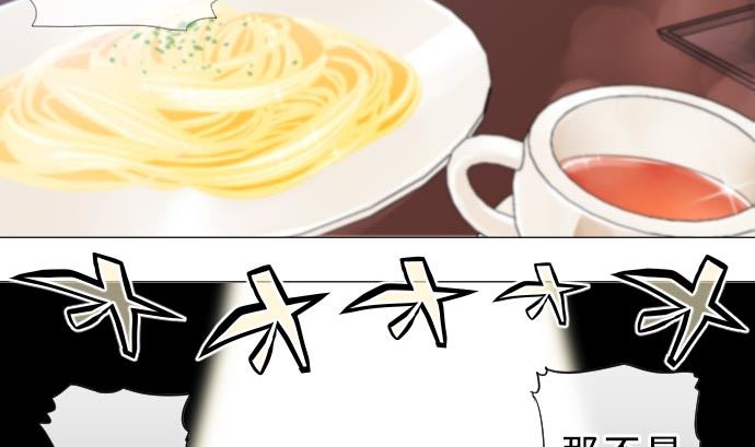 第1话 角色扮演聊天(1/4)-第1话