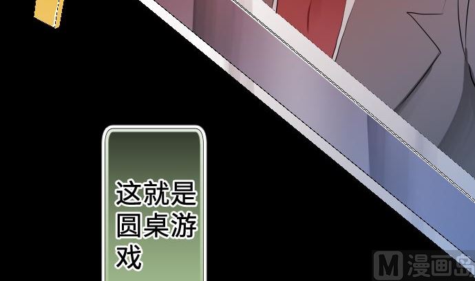 第1话 角色扮演聊天(1/4)-第1话