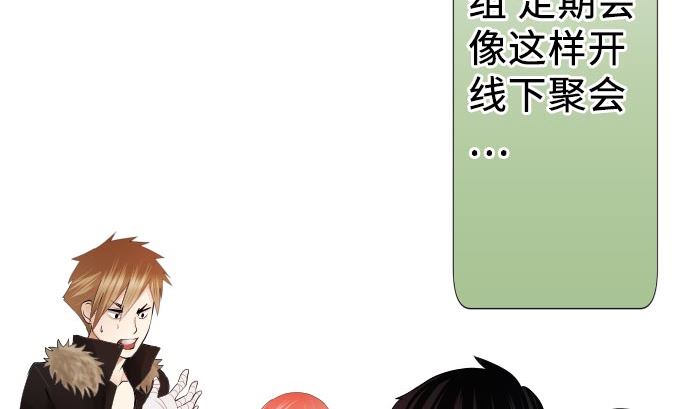 第1话 角色扮演聊天(1/4)-第1话