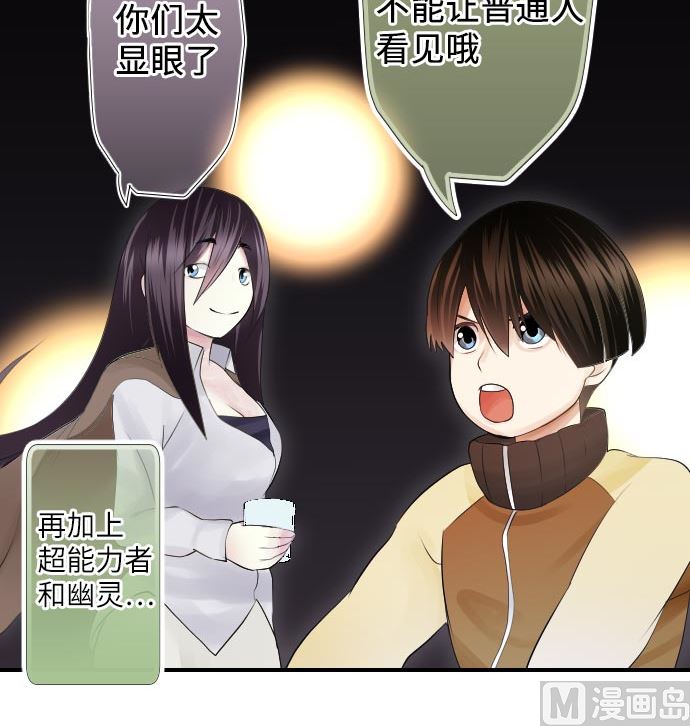 第1话 角色扮演聊天(1/4)-第1话