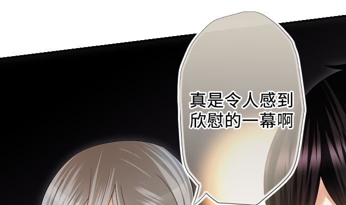 第1话 角色扮演聊天(1/4)-第1话