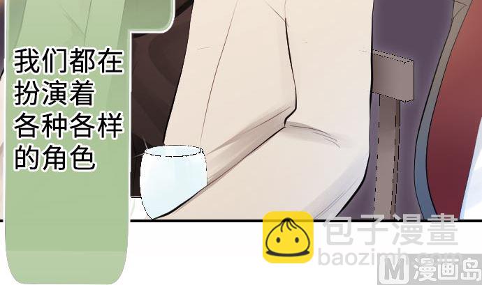 第1话 角色扮演聊天(1/4)-第1话