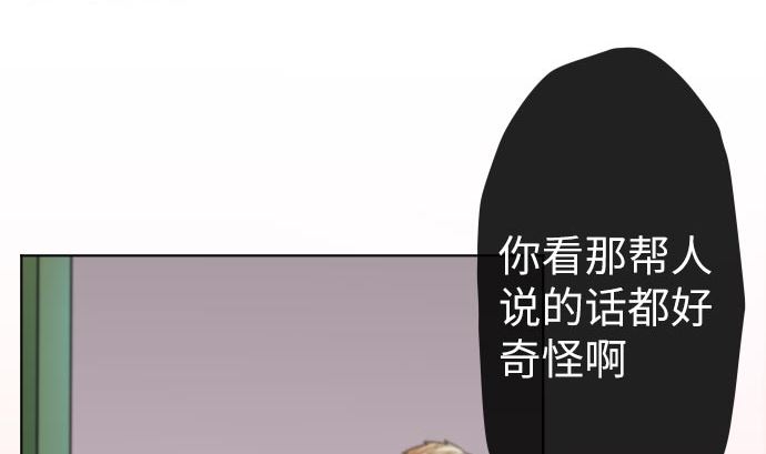 第1话 角色扮演聊天(1/4)-第1话