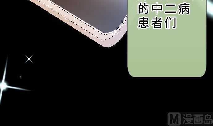 第1话 角色扮演聊天(1/4)-第1话