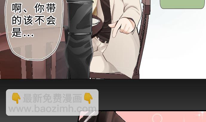 第1话 角色扮演聊天(1/4)-第1话