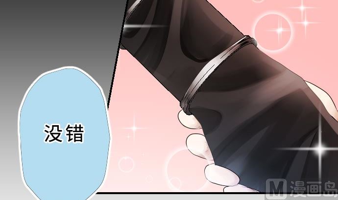 第1话 角色扮演聊天(1/4)-第1话