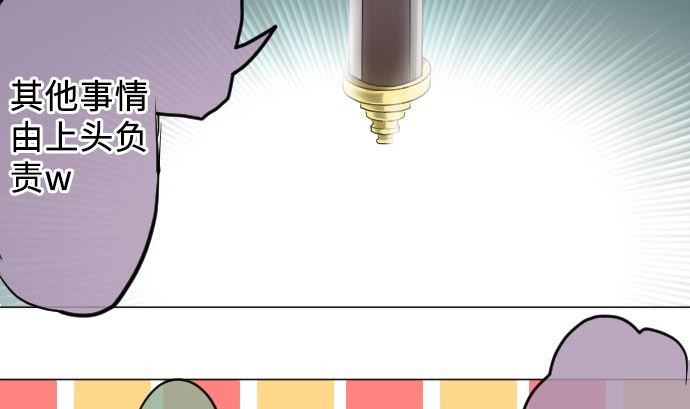 第11话 胜利(1/3)-第11话