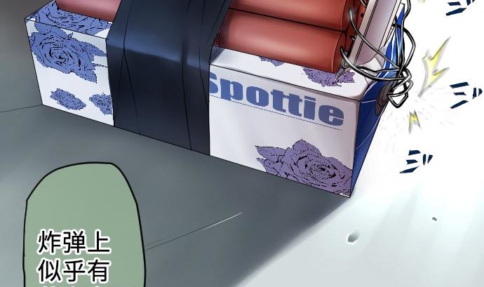 第11话 胜利(1/3)-第11话