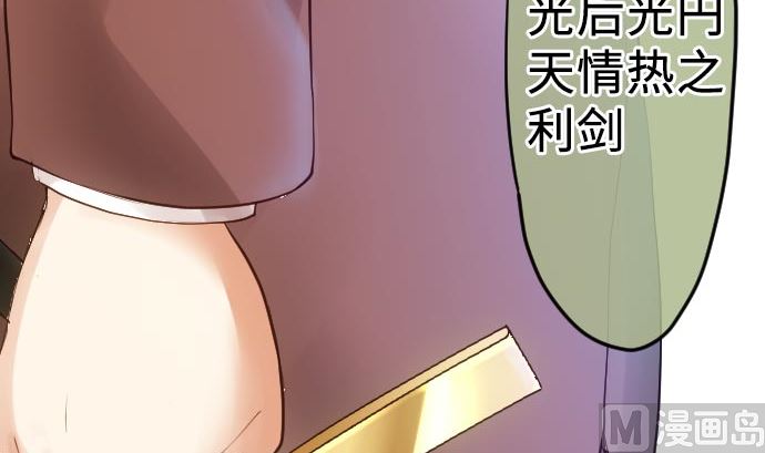 第11话 胜利(1/3)-第11话