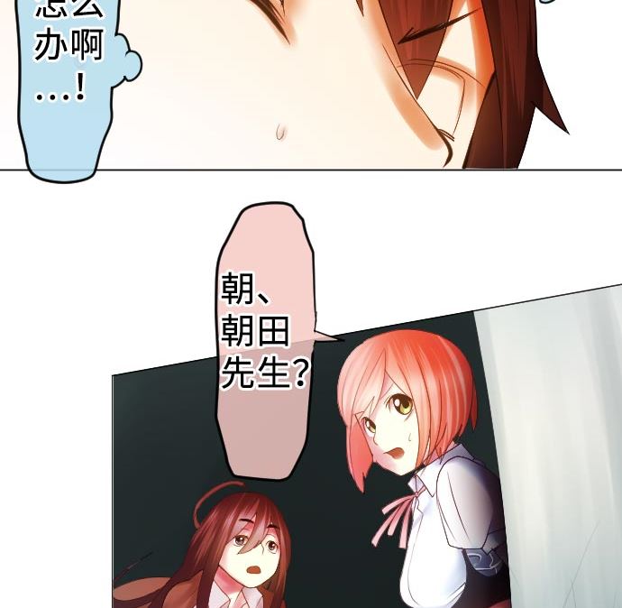 第11话 胜利(1/3)-第11话