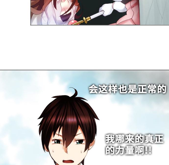 第11话 胜利(1/3)-第11话