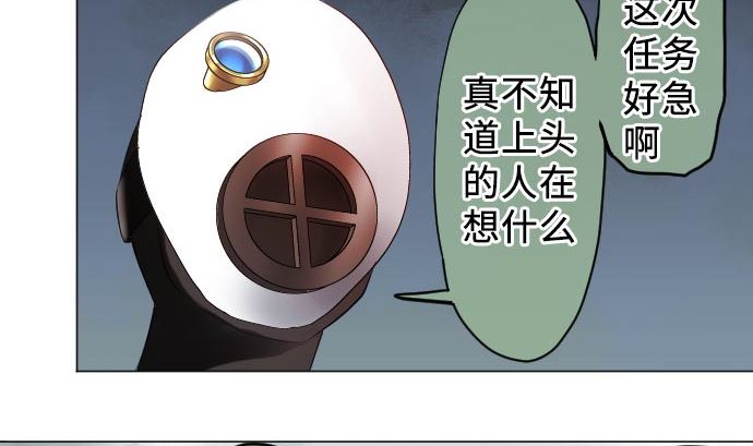 第11话 胜利(1/3)-第11话