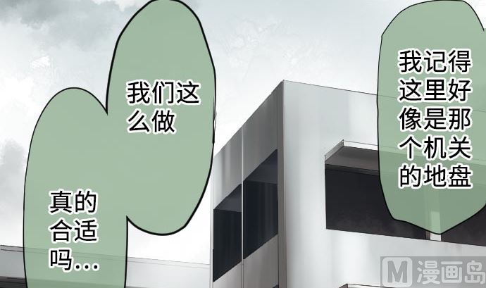 第11话 胜利(1/3)-第11话