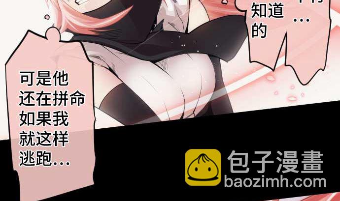 第101话 绝望的滋味(1/3)-第101话