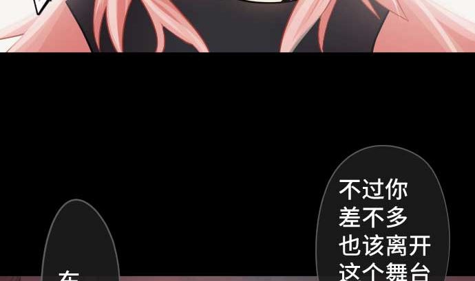 第101话 绝望的滋味(1/3)-第101话