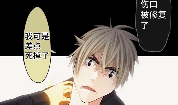 第103话 魔物与放次郎(1/2)-第103话