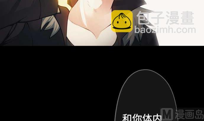 第103话 魔物与放次郎(1/2)-第103话