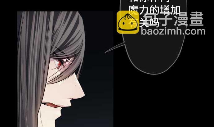 第103话 魔物与放次郎(1/2)-第103话