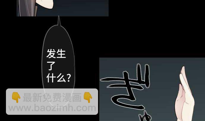 第103话 魔物与放次郎(1/2)-第103话