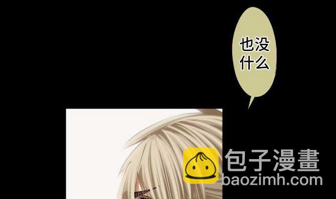 第103话 魔物与放次郎(1/2)-第103话