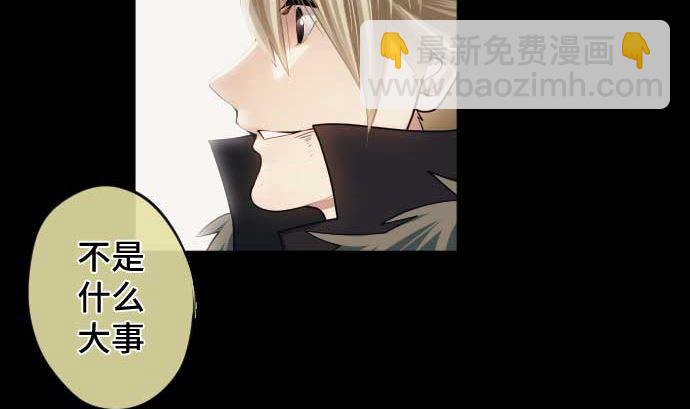 第103话 魔物与放次郎(1/2)-第103话