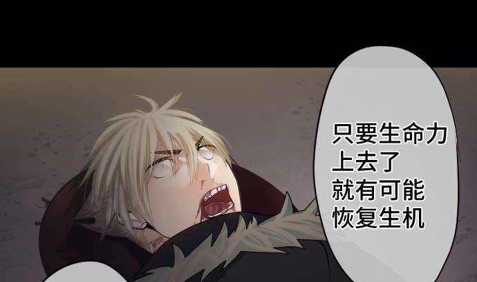 第103话 魔物与放次郎(1/2)-第103话